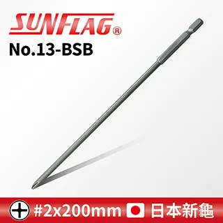 【SUNFLAG日本新龜】附磁十字起子頭 #2x65mm (No.13-BSB) 歷史價格詳細信息