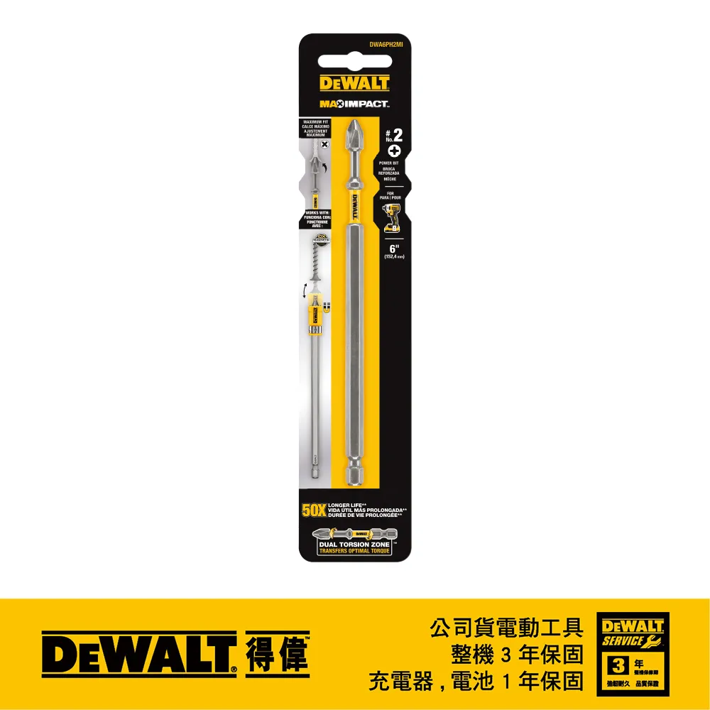 美國 得偉 DEWALT 六角軸專用HSS鐵工鑽頭 11x101x50mm DT50617 歷史價格詳細信息