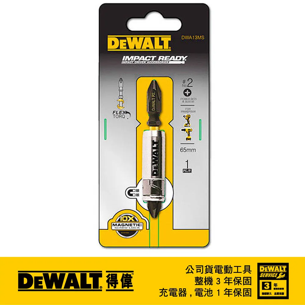 美國 得偉 DEWALT 強力型快速夾頭專業電動起子機  DW268 歷史價格詳細信息