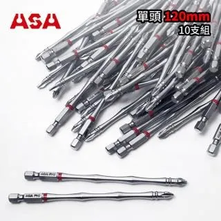 ASA 高扭力2號起子頭PH2 #2竹節雙頭110mm(10支組) 歷史價格詳細信息