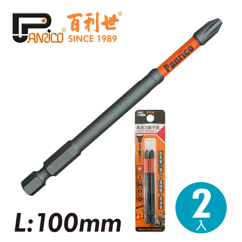 【Panrico 百利世】高密度打蠟棉 6吋 汽車清潔打蠟配件 汽車打蠟海綿 歷史價格詳細信息