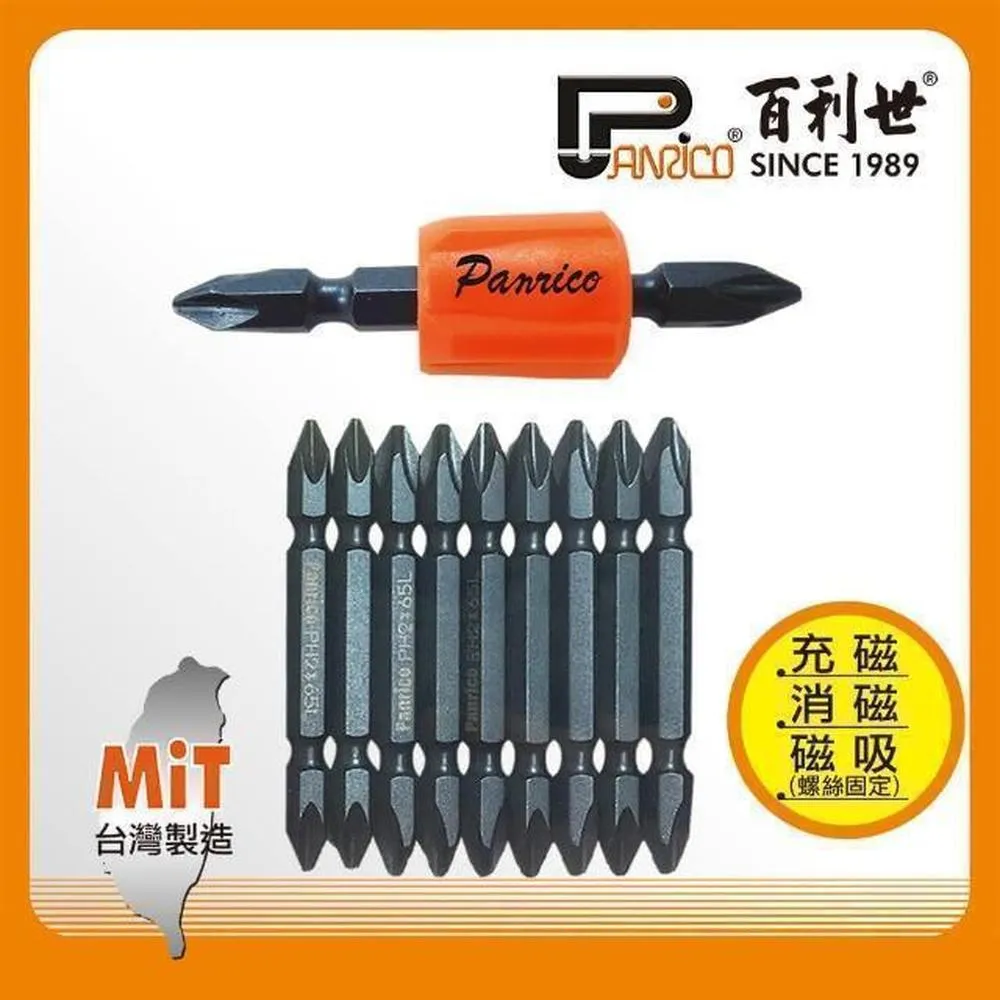 Panrico 百利世 螺絲起子組 膠柄 十字#2 一字6x100mm 歷史價格詳細信息