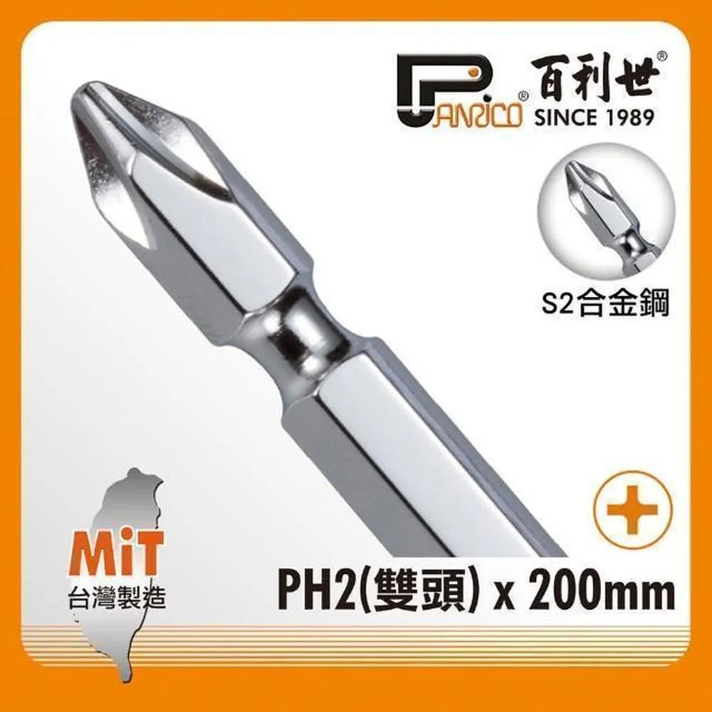 Panrico 百利世 白金鋼起子頭/PH2x110/10入 歷史價格詳細信息