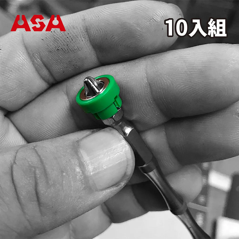 ASA 高扭力2號起子頭PH2 #2竹節雙頭110mm(10支組) 歷史價格詳細信息