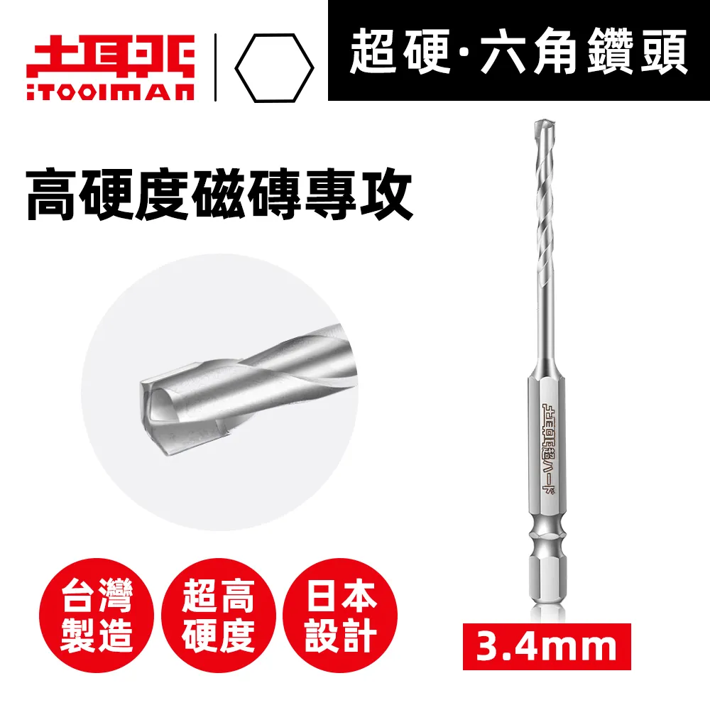 4mm超黏加厚款矽膠後跟貼 防磨後腳跟貼 防咬腳貼 鞋跟貼 後跟墊 後腳跟貼 隱形貼 防掉跟 足跟貼 【富發牌生活館】 歷史價格詳細信息