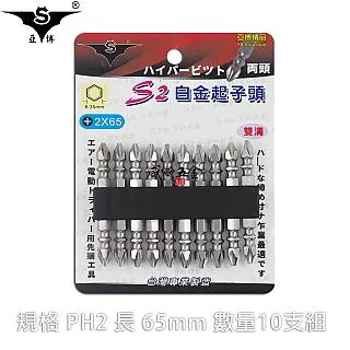 亞博 長80mm 快插式6.35mm六角軸快脫延長接桿 起子頭接桿 YB-60680 歷史價格詳細信息