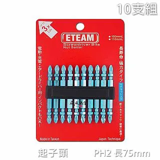 eBeam Edge 可攜式電子白板 E-BEAM EBEAM 虛擬電子白板 歷史價格詳細信息