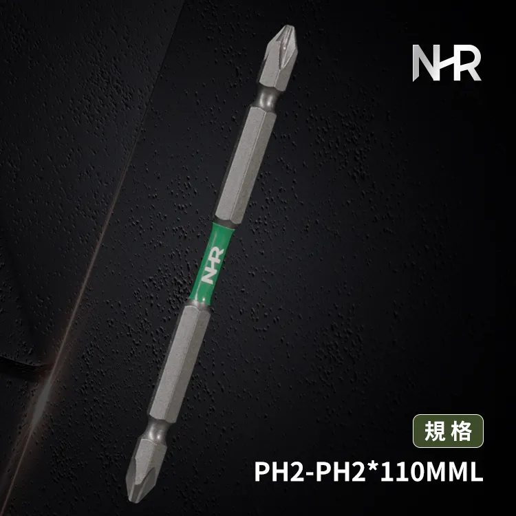 NHR 宅水電 雙向兩用電動起子高張力鋼工具盒套組 NHR220 歷史價格詳細信息