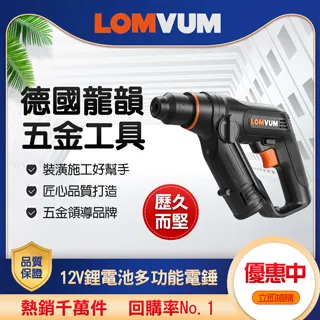 龍韻攪拌機鑽孔機大功率批土粉油漆攪拌器小型多功能混凝土打灰機 歷史價格詳細信息