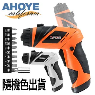 【Ahoye】電弧脈衝點火槍 USB充電 蠟燭點火器 打火機 歷史價格詳細信息