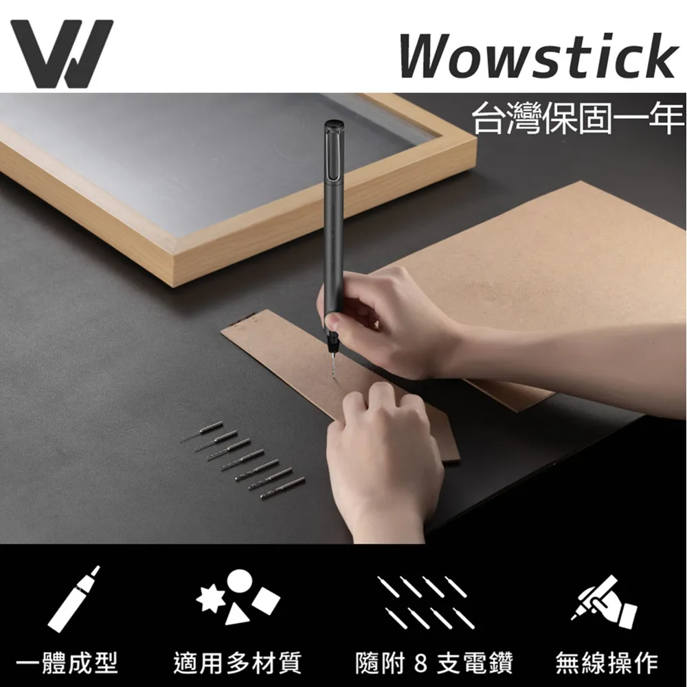 wowstick 1F+ 升級全配版 電動螺絲組 鋰電池電動螺絲起子 電動工具 小米有品 YOUPIN 歷史價格詳細信息