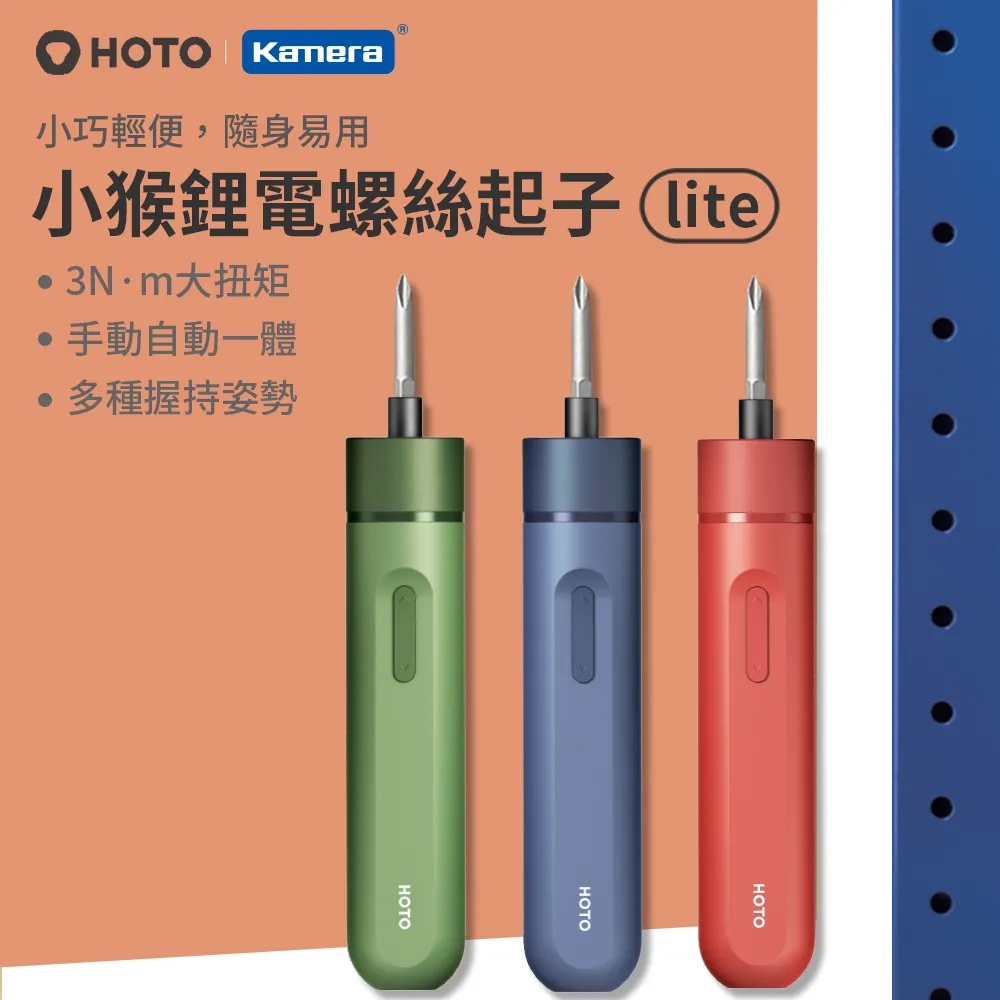 小猴 鋰電膠槍替換膠條 (20入) 歷史價格詳細信息