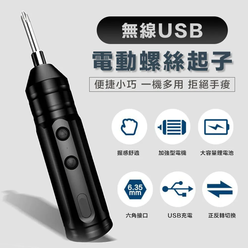 無線USB電動毛球修剪器 (4入組) 歷史價格詳細信息