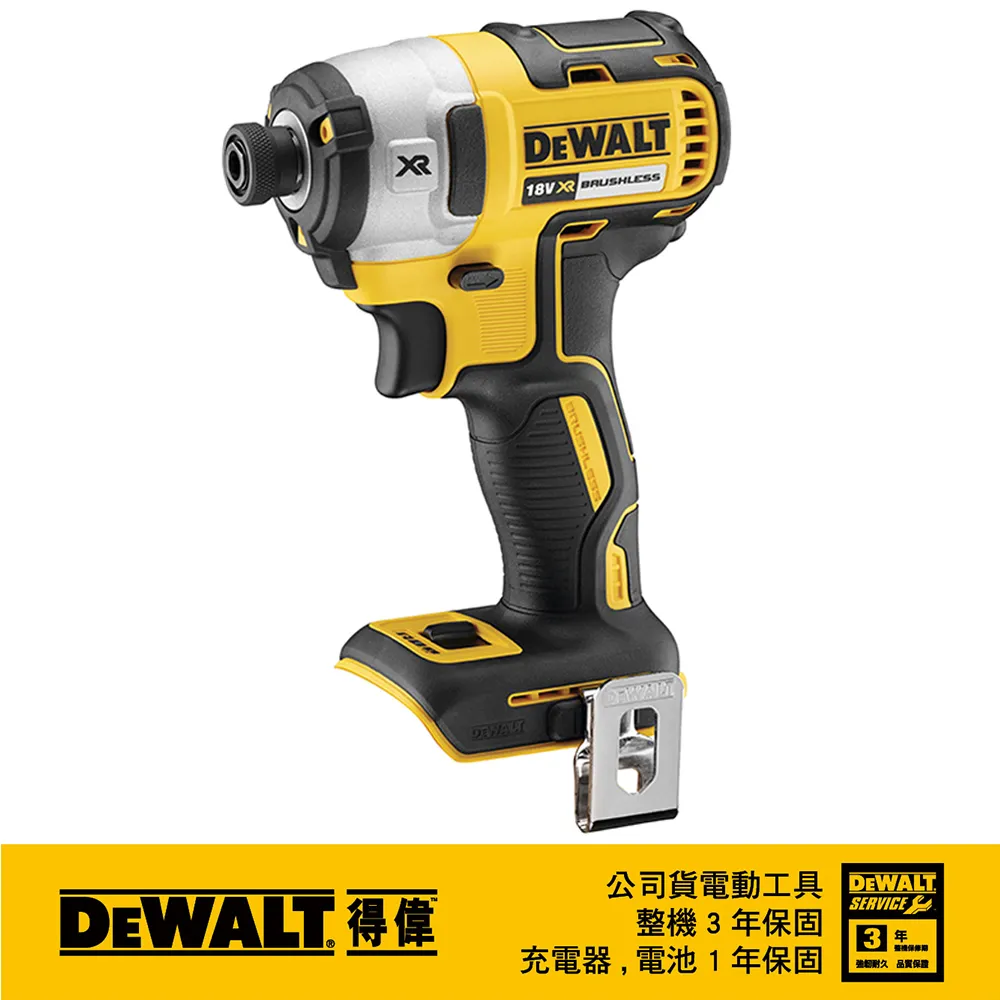 【得偉 DEWALT】20V MAX鋰電無碳刷 韓版 三段衝擊起子機(雙電5.0) DCF887P2-KR 歷史價格詳細信息