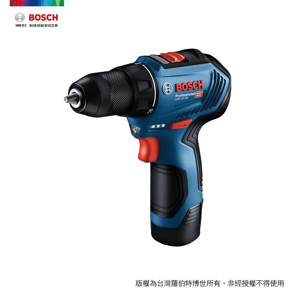 BOSCH 12V 鋰電DeciLED照明燈 GLI 12V-330 (單機) 歷史價格詳細信息