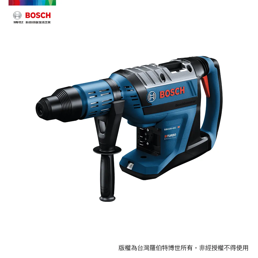BOSCH 五溝免出力鎚鑽GBH8-45D｜ASTool 亞仕托 歷史價格詳細信息