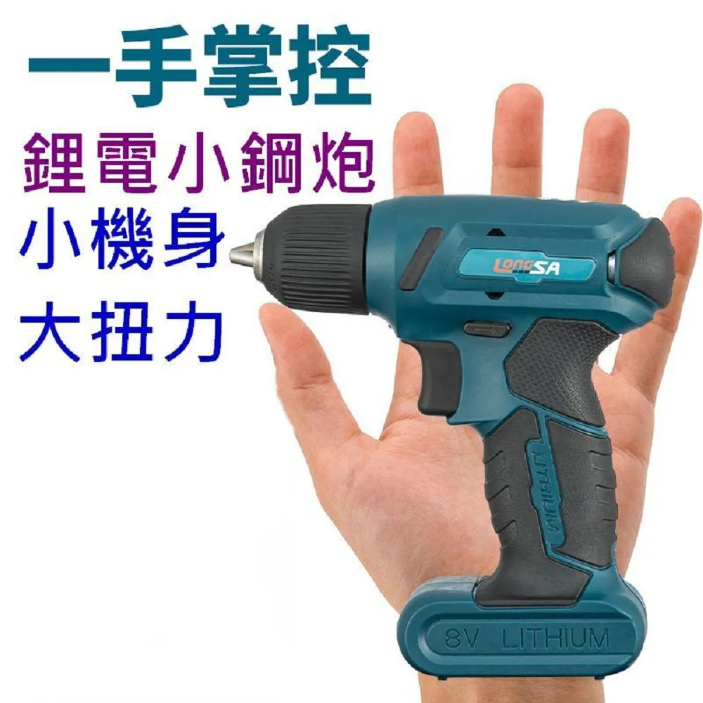 [ DC tools ] 迪西電動工具 希爾達系列 4.8V 電動螺絲起子附有46件套裝組黑色 HL48-BB 歷史價格詳細信息
