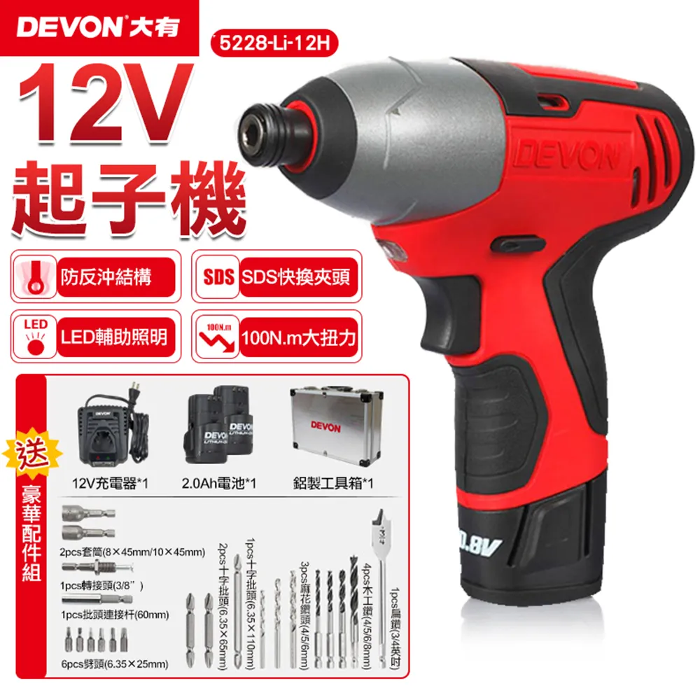 5228 光之美少女 星奈光  COS鞋COSPLAY鞋來圖 歷史價格詳細信息