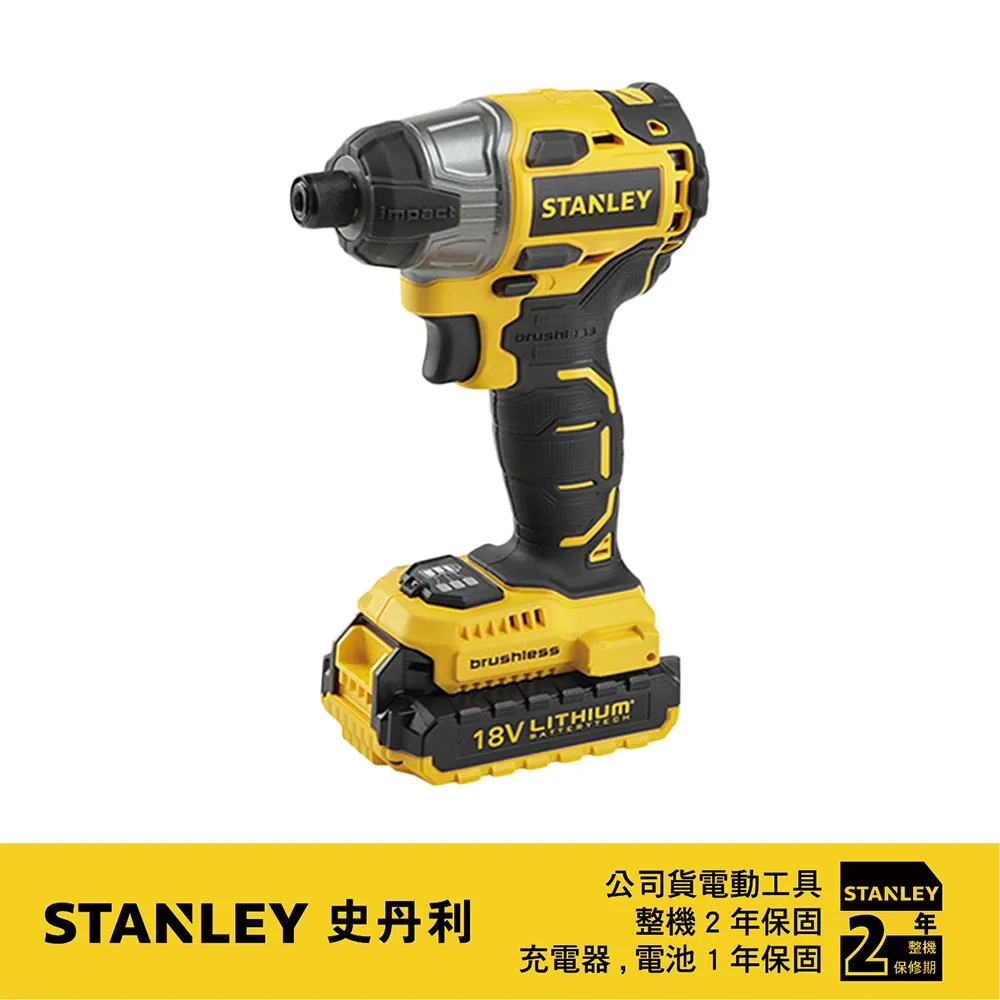 STANLEY 史丹利 20V Max (18V)優惠雙機套裝 無刷電鑽+無刷起子機 2.0Ah 雙電 (SBD710D2K+SBI810NK) 歷史價格詳細信息