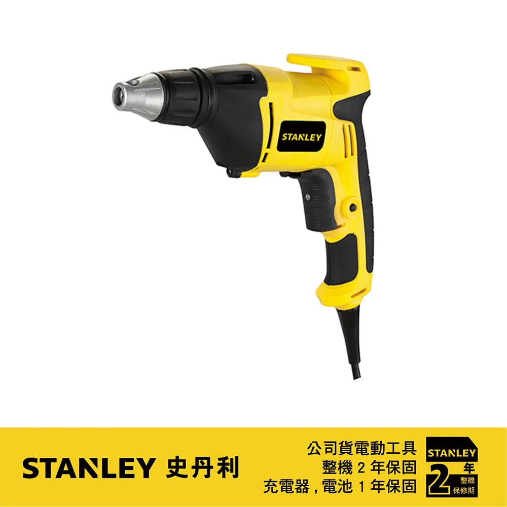 美國 史丹利 STANLEY 520W 超強力隔間用起子機 STDR5206 歷史價格詳細信息