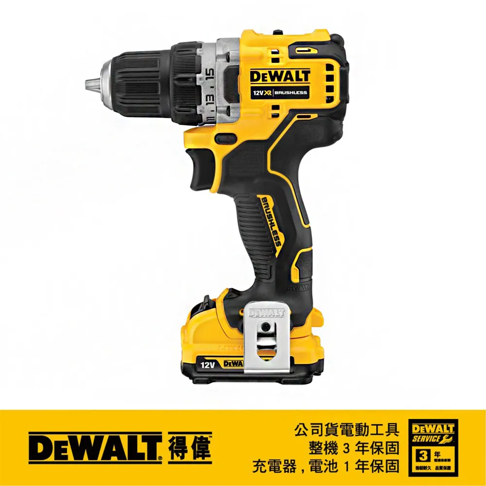 美國 得偉 DEWALT 12V Max無碳刷軍刀鋸(空機.紙盒裝) DW-DCS312B 歷史價格詳細信息