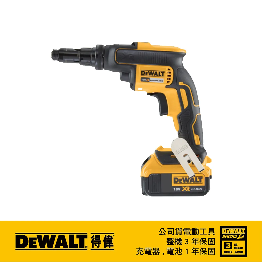 美國 得偉 DEWALT 20V無碳刷超強力吹葉機(單電5.0Ah) DW-DCBL722P1 歷史價格詳細信息