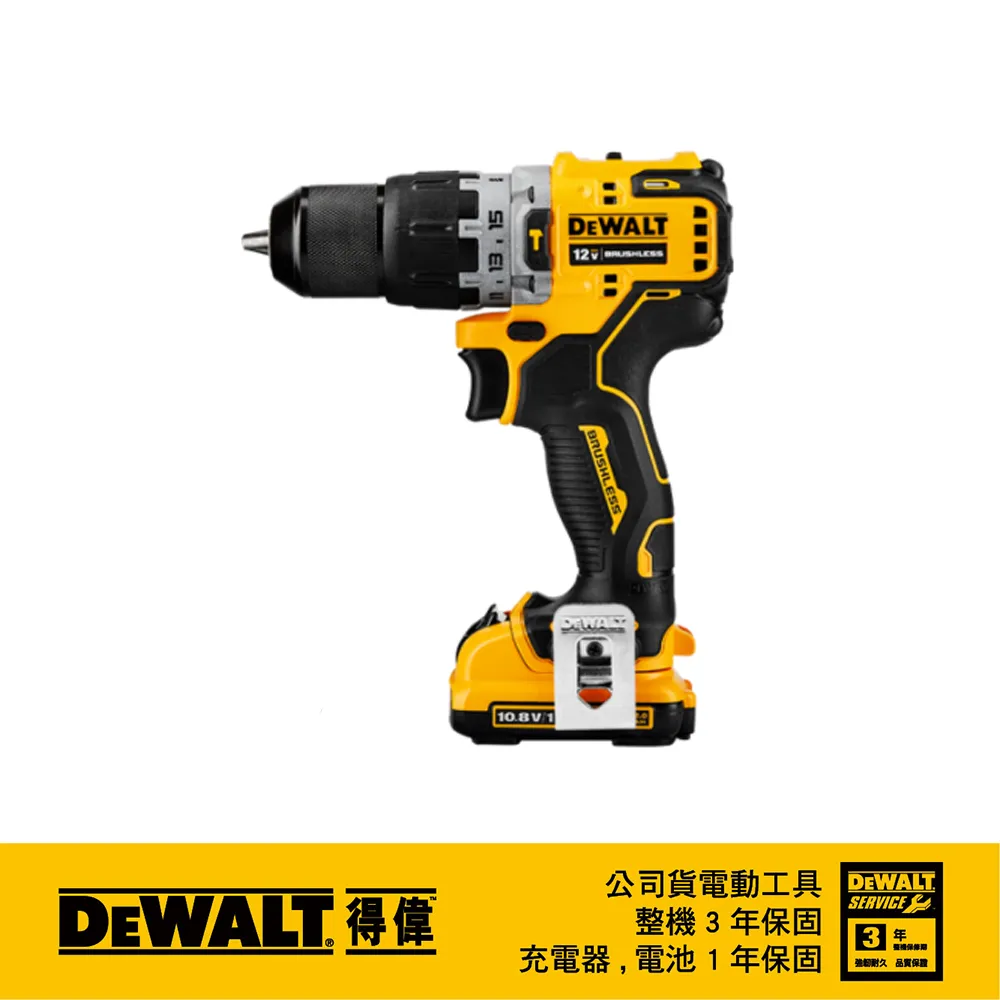 美國 得偉 DEWALT 12V 無刷式調扭起子機 3.0Ah雙電  DW-DCF601L2 歷史價格詳細信息