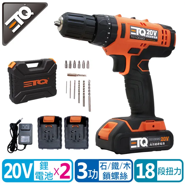 ETQ USA 20V鋰電衝擊電鑽 1.5Ah單電組(T01DD20) 歷史價格詳細信息
