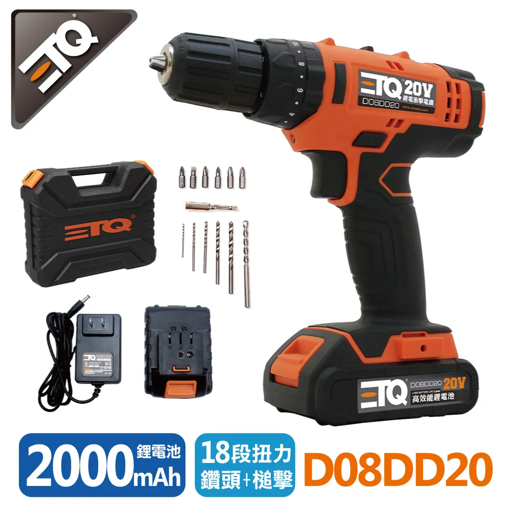 ETQ USA 20V鋰電衝擊電鑽 1.5Ah單電組(T01DD20) 歷史價格詳細信息
