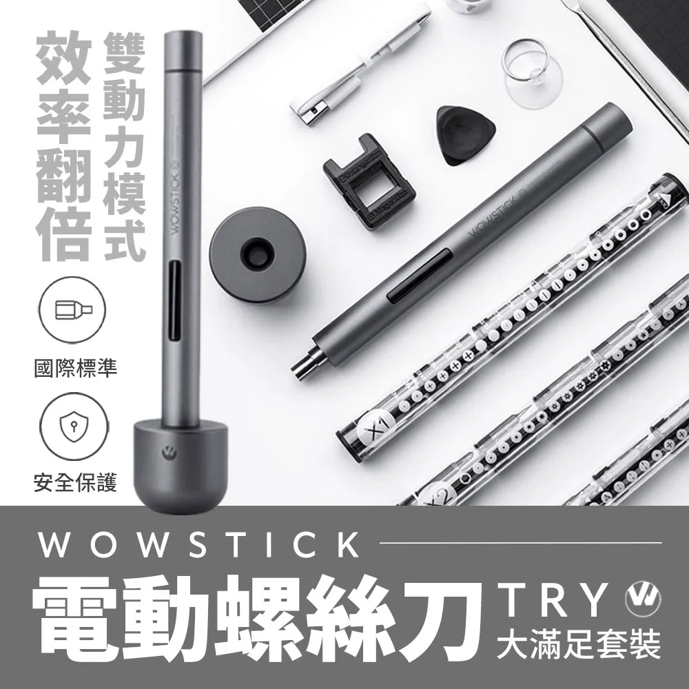 小米有品 Wowstick 熱熔膠筆 歷史價格詳細信息