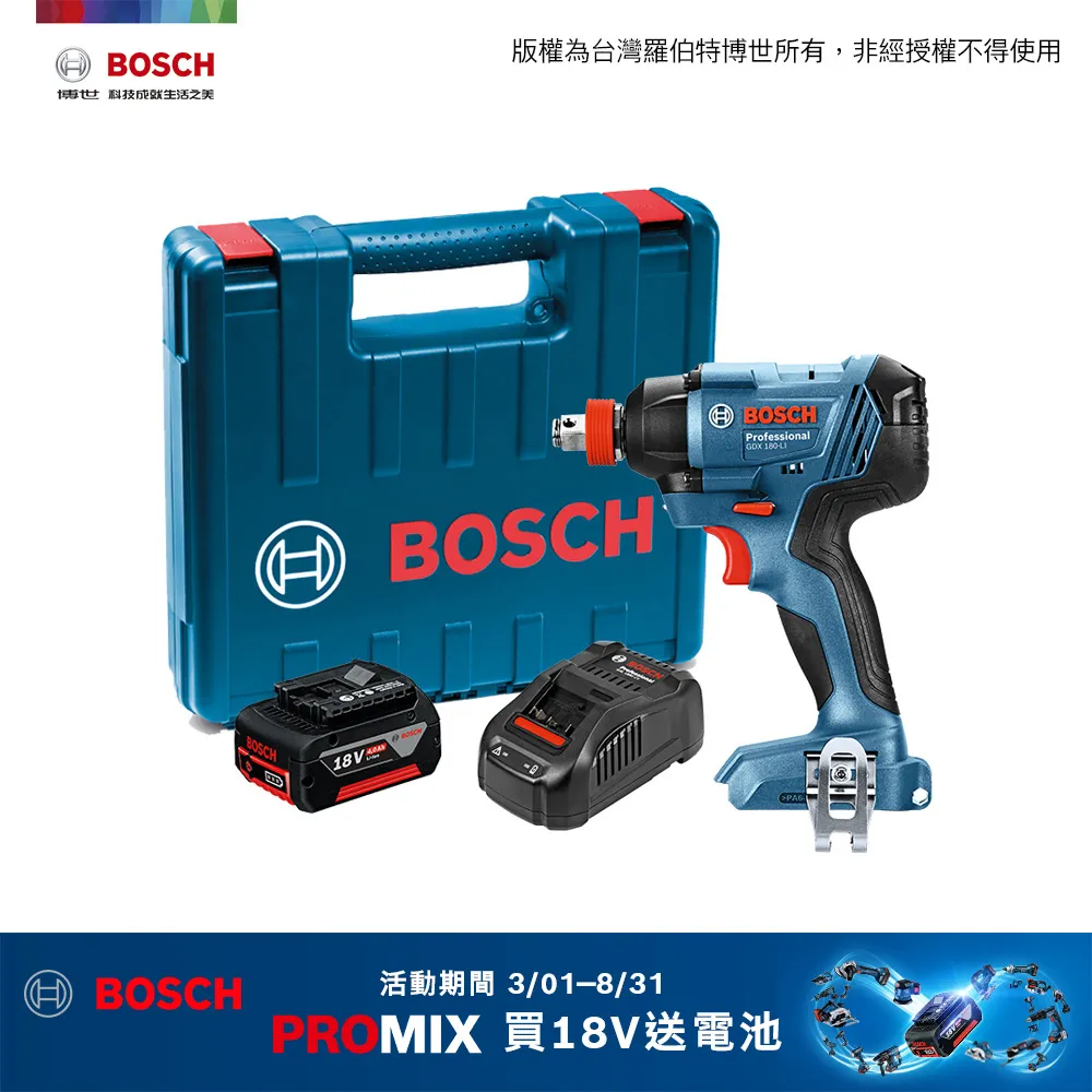 BOSCH電鑽 GBM 10 RE-GBM10RE｜ASTool 亞仕托 歷史價格詳細信息