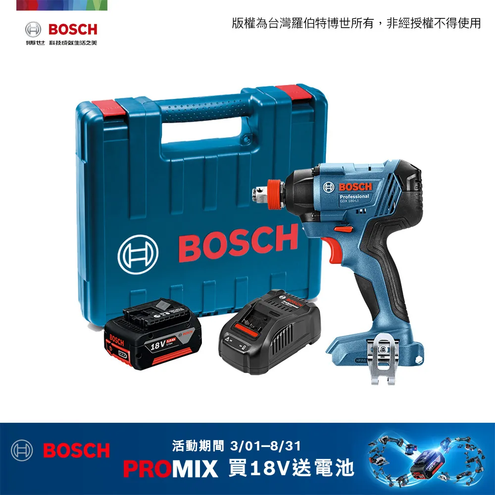 BOSCH電鑽 GBM 10 RE-GBM10RE｜ASTool 亞仕托 歷史價格詳細信息