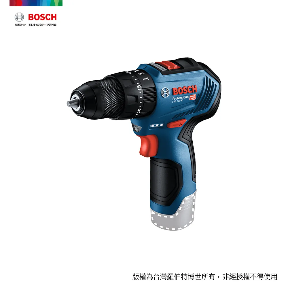 BOSCH 12V 鋰電免碳刷電魔切機 GOP 12V-28 (單機) 歷史價格詳細信息