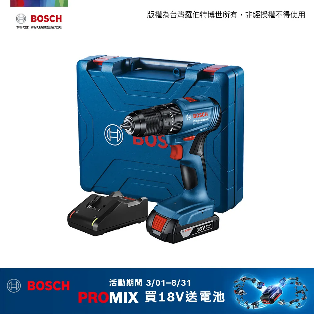 BOSCH 18V 鋰電免碳刷電鑽/起子機 GSR 185-LI (2.0Ah x 1) 歷史價格詳細信息
