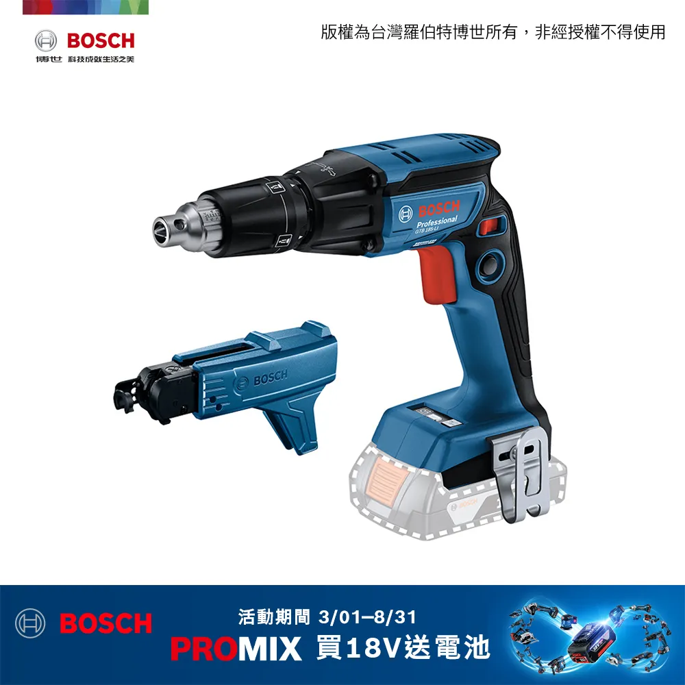BOSCH 18V鋰電無刷四溝免出力鎚鑽GBH 18V-26F(空機)｜ASTool 亞仕托 歷史價格詳細信息