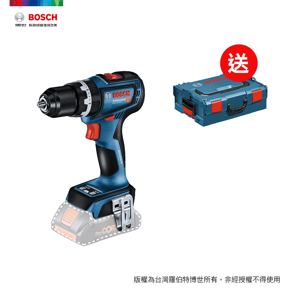 BOSCH 18V 鋰電免碳刷震動電鑽/起子機 GSB 185-LI (2.0Ah x 1) 歷史價格詳細信息