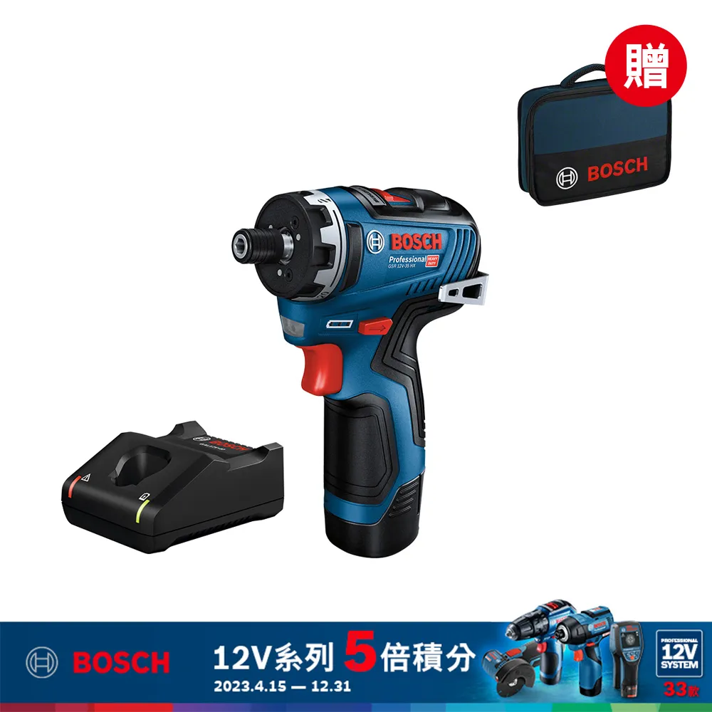 BOSCH 12V 鋰電DeciLED照明燈 GLI 12V-330 (單機) 歷史價格詳細信息