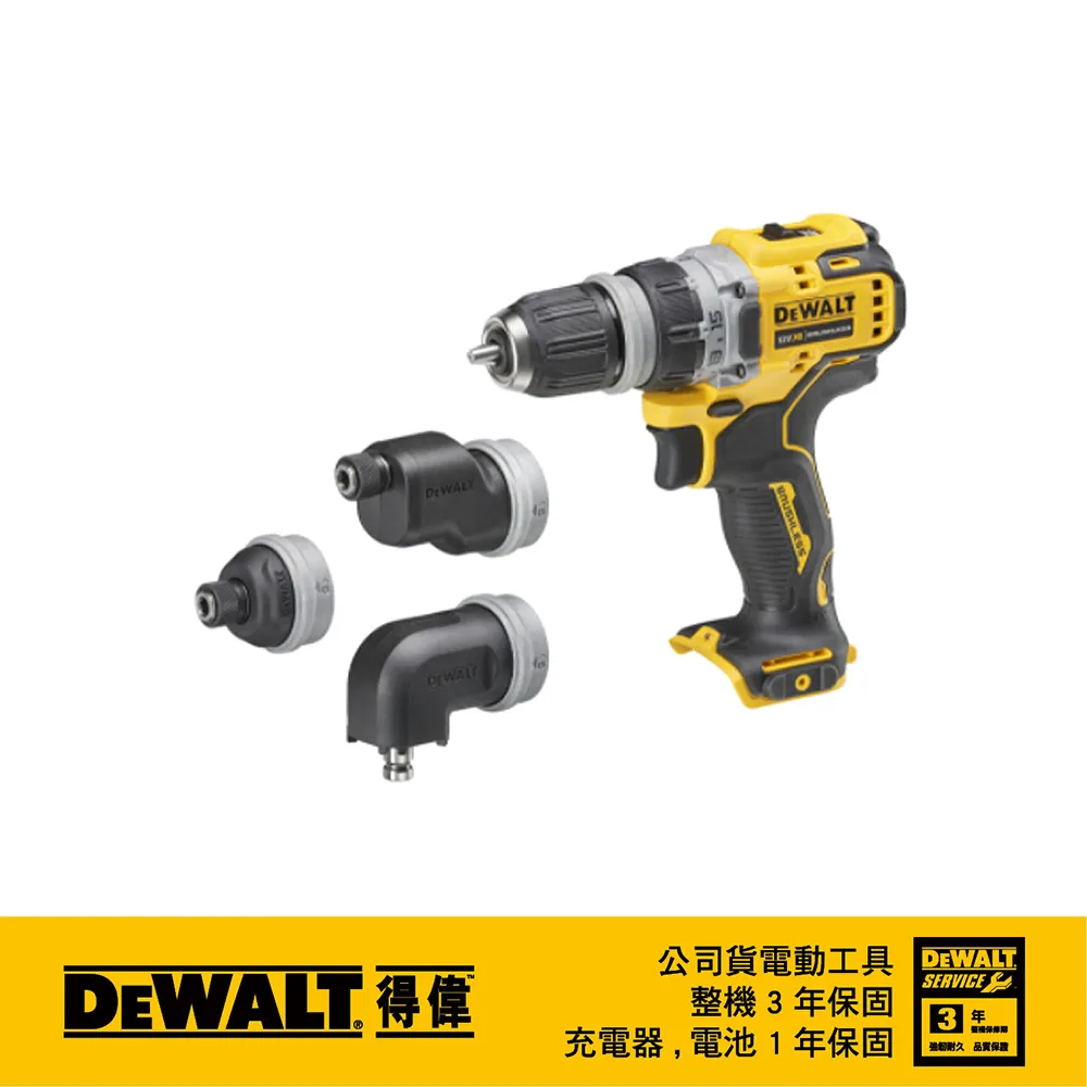 美國 得偉 DEWALT 12V 無刷式調扭起子機 3.0Ah雙電  DW-DCF601L2 歷史價格詳細信息