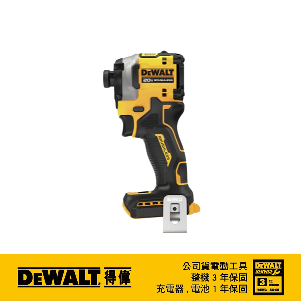 DeWALT 得偉 20V無刷衝短型衝擊起子機205Nm DW-DCF850N 歷史價格詳細信息