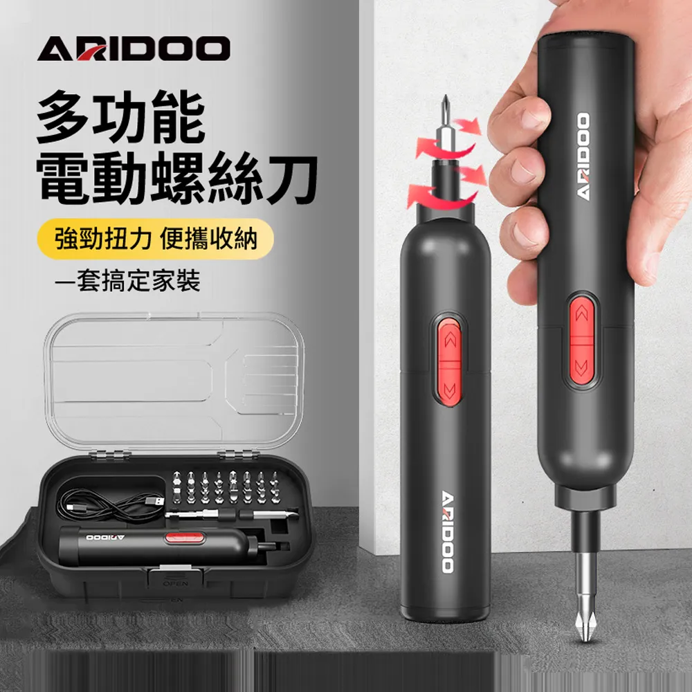【ARIDOO】38W 多功能小型可調速電磨機 拋光電動切割工具 玉石木雕小電鑽手磨機 手持打磨機(新年禮物) 歷史價格詳細信息