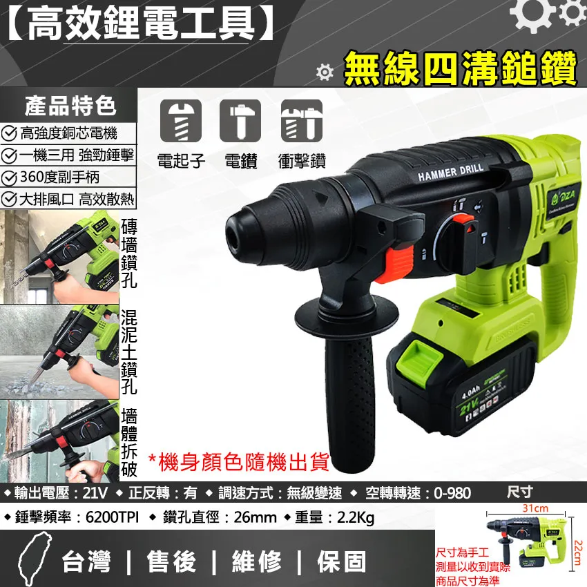 DZ _ A軸 ~ (旋轉軸 + 尾座頂針) 歷史價格詳細信息