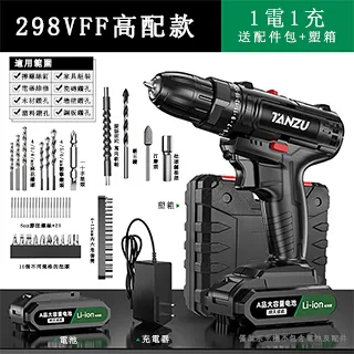 【一電一充】佐冠 21V無刷鋰電角磨機塑盒裝 切割機 研磨機 打蠟機 電動工具 歷史價格詳細信息