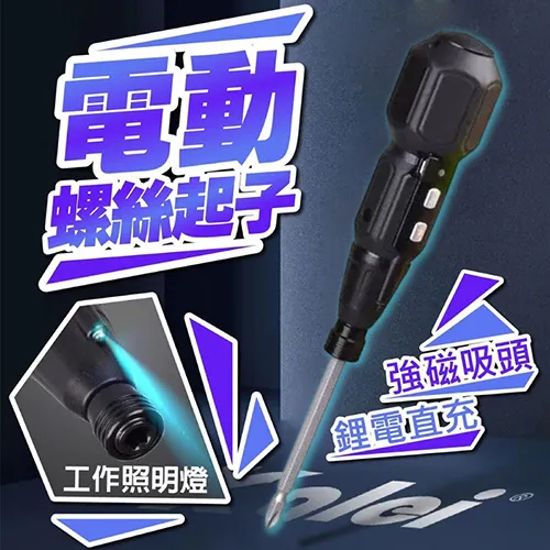 螺旋省力式手機平板雙用懶人支架 夾式支架 追劇神器 廠商直送 現貨 歷史價格詳細信息