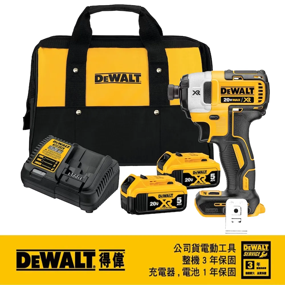 DEWALT 得偉 20V Max*18V鋰電牙條切斷機DCS350D1B 歷史價格詳細信息