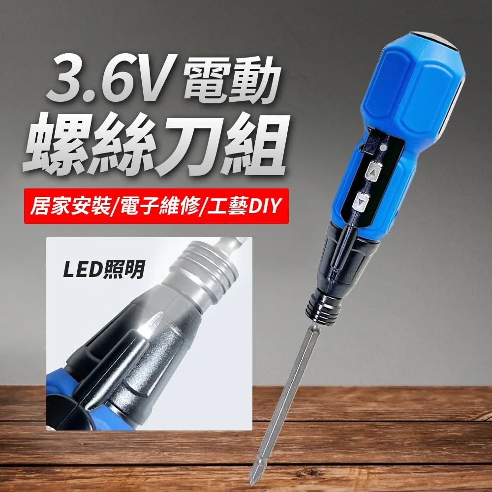 3.6V折疊電動螺起子 47件豪華套組  無限電動螺絲機 多功能 工具組 USB充電式 螺絲 小巧機身 一機多用 歷史價格詳細信息