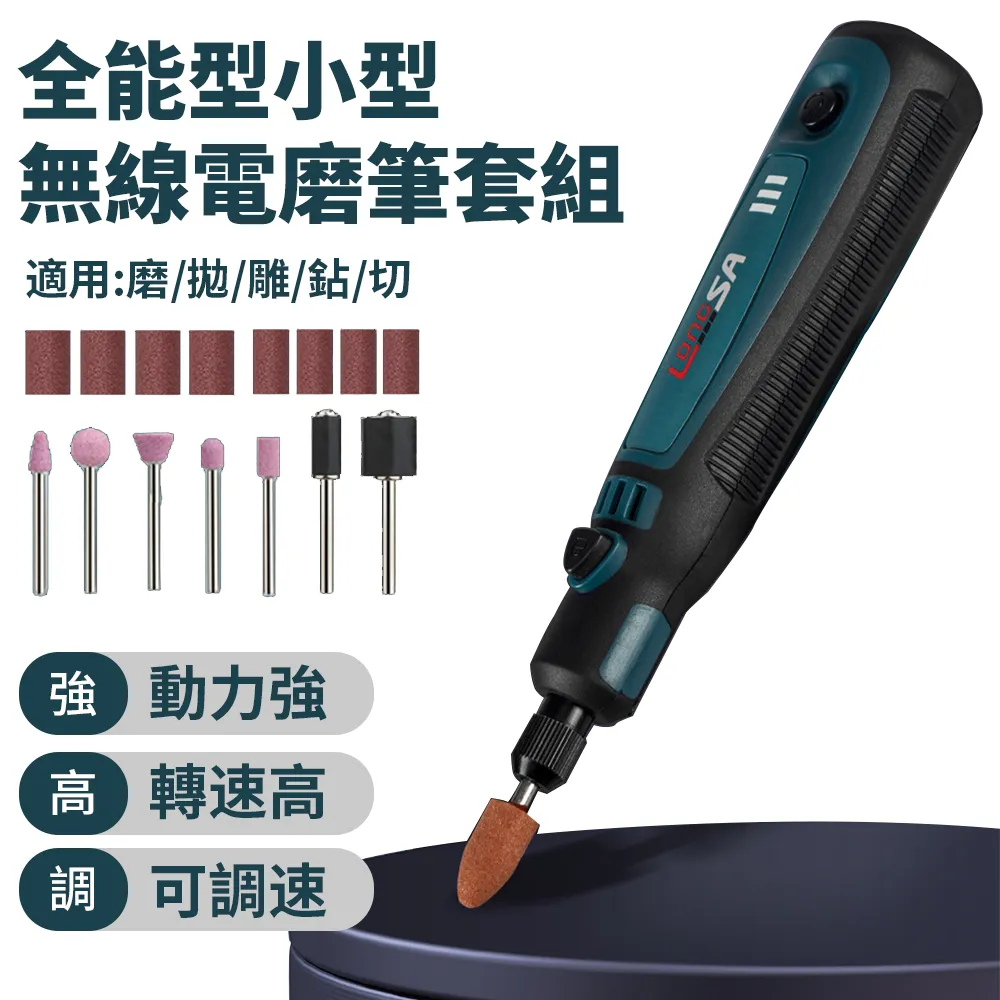 小型无线打蜡 手持 动打磨划痕修复汽 漆面  偏心抛光 家 歷史價格詳細信息