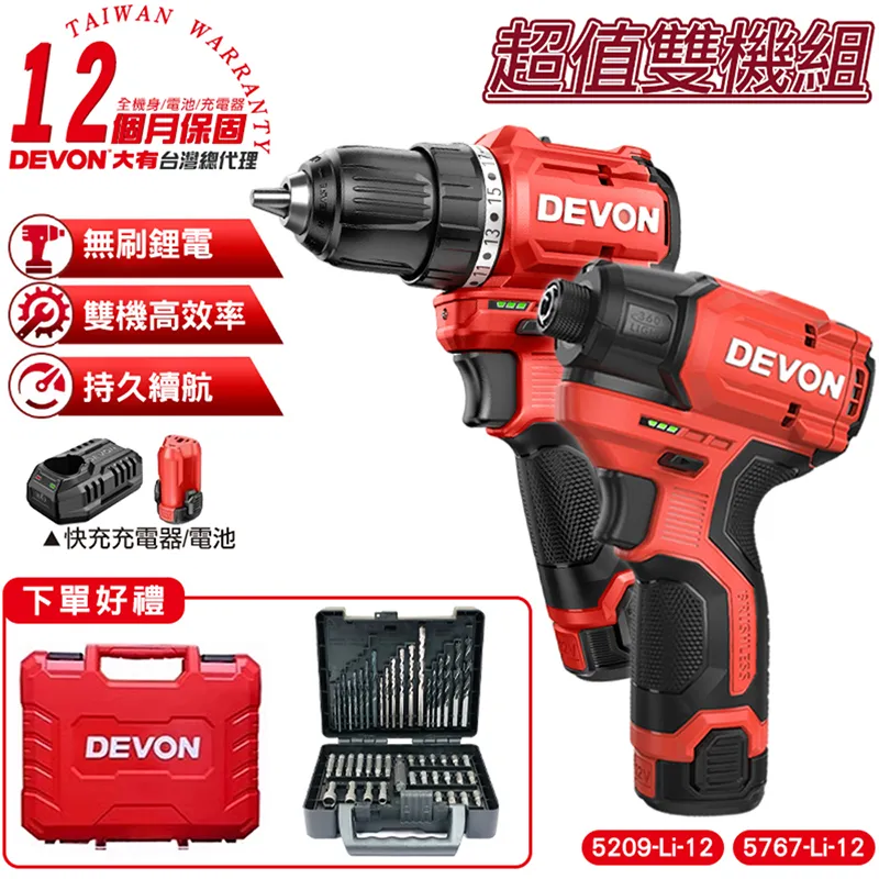 大有馬刀鋸充電往復鋸鋰電電鋸小型家用手持切割骨頭電動工具5830【快速出貨】 歷史價格詳細信息