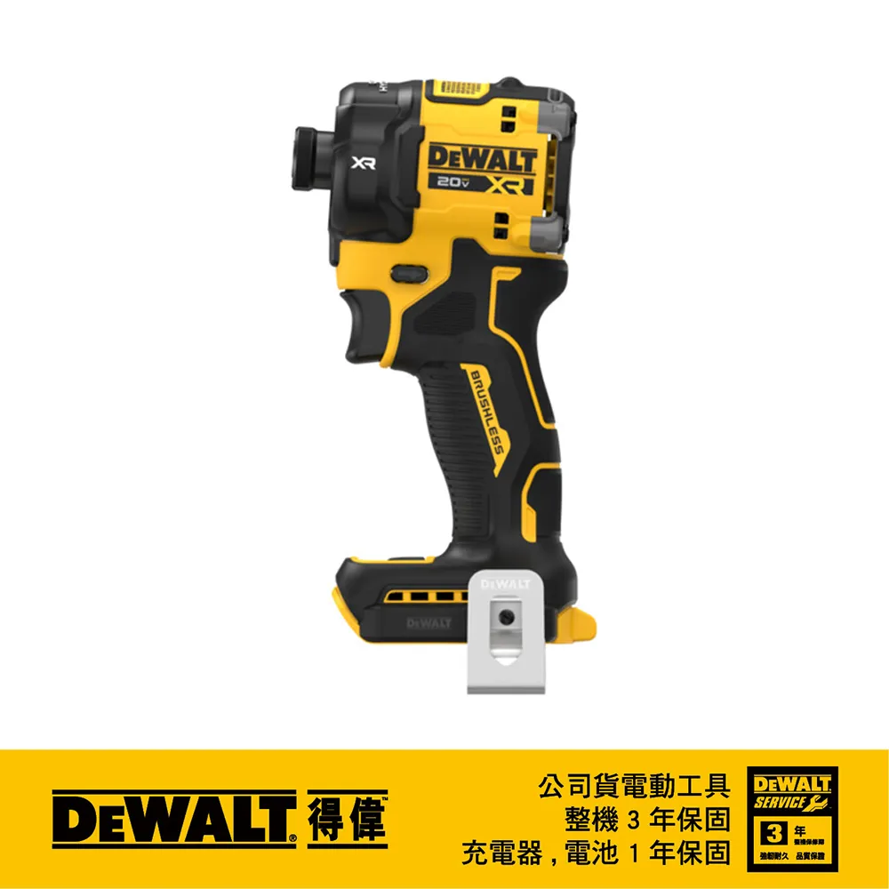 DEWALT 得偉 20V 無碳刷衝擊起子機 雙電5.0Ah DW-DCF860P2 歷史價格詳細信息