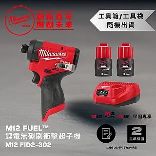 鋰電無刷衝擊起子 豐奇(牧田款) 21V單電 3.0AH 簡配 兩色可選 附塑盒/大扭力衝擊汽修架子工/木工套筒風炮 歷史價格詳細信息