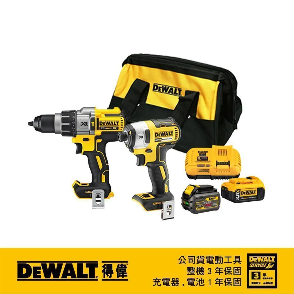 DeWALT 得偉 18V(20VMax)無碳刷衝擊起子+震動電鑽調扭起子機 DCK299P1T1 歷史價格詳細信息